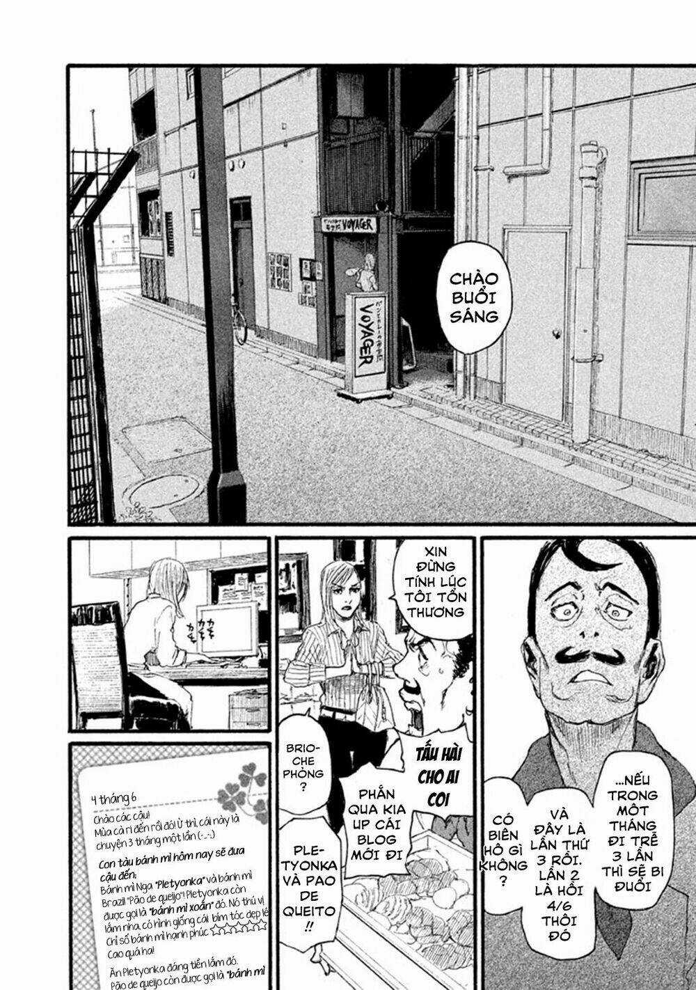 Nami Yo Kiite Kure - Chapter 1 - Trang 16