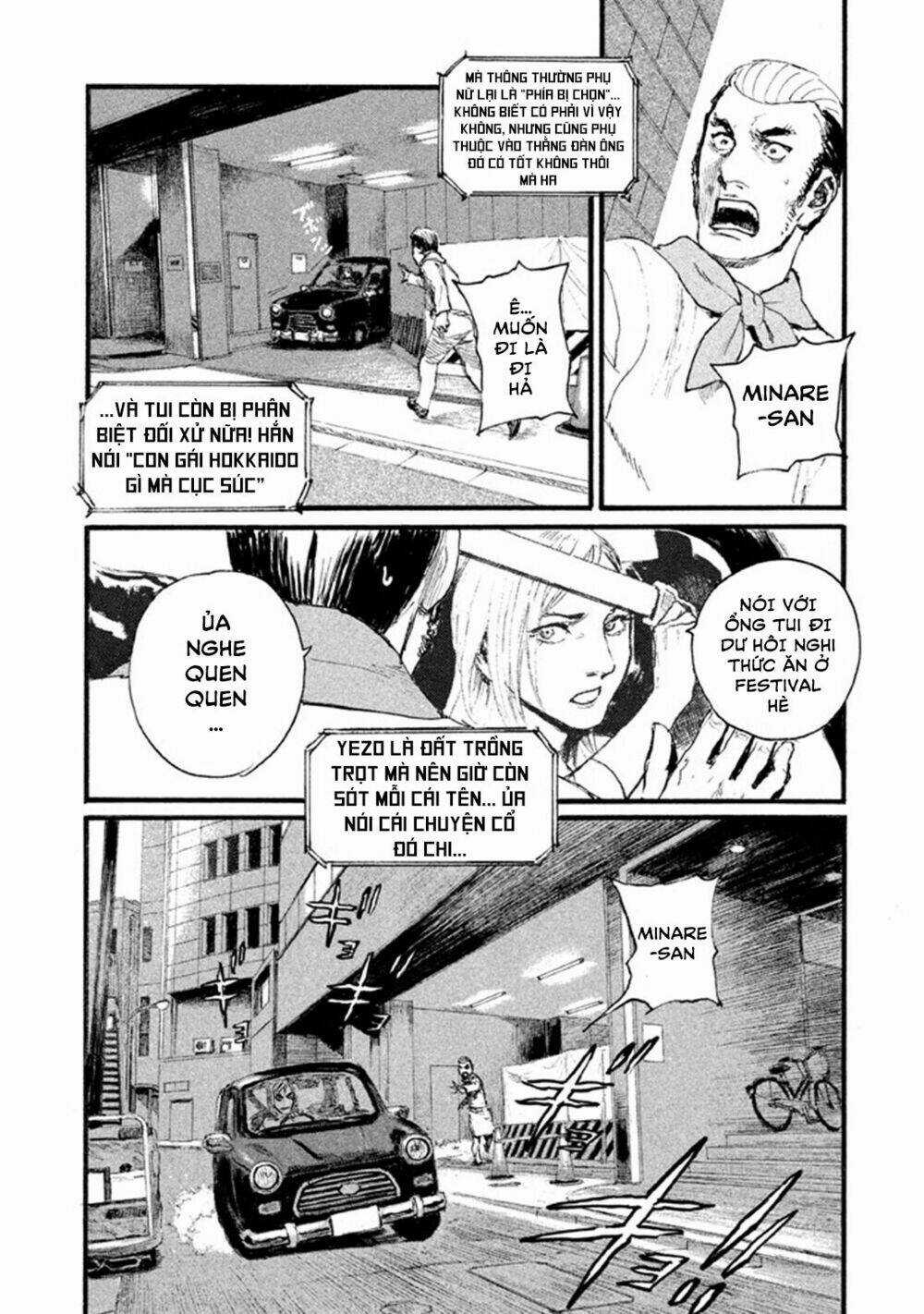 Nami Yo Kiite Kure - Chapter 1 - Trang 24