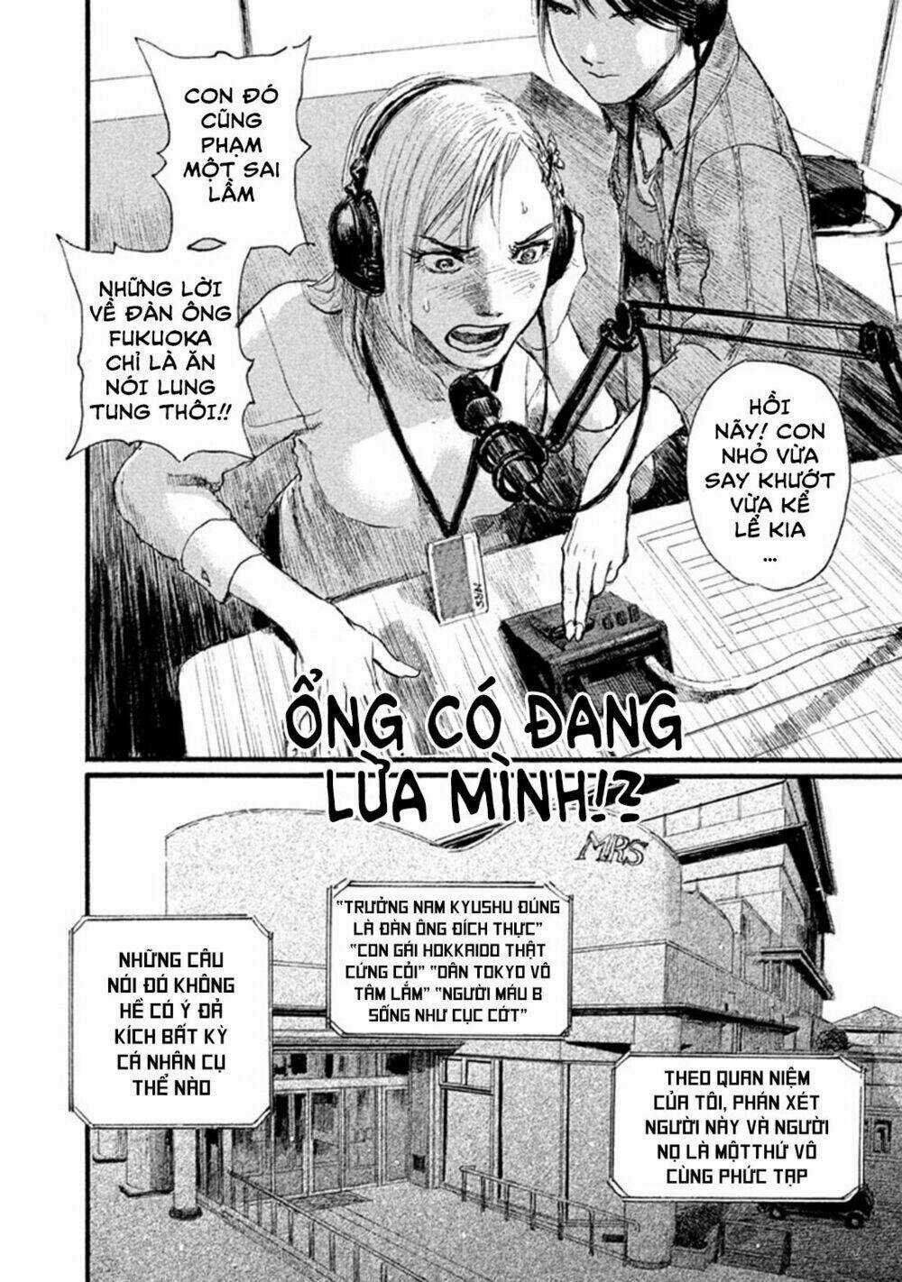 Nami Yo Kiite Kure - Chapter 1 - Trang 34