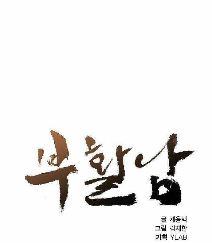 Nạn Nhân Hồi Sinh - Chapter 13 - Trang 13