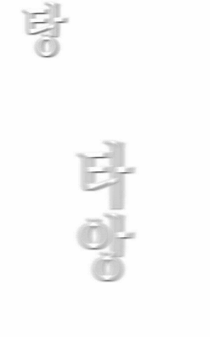 Nạn Nhân Hồi Sinh - Chapter 16 - Trang 62