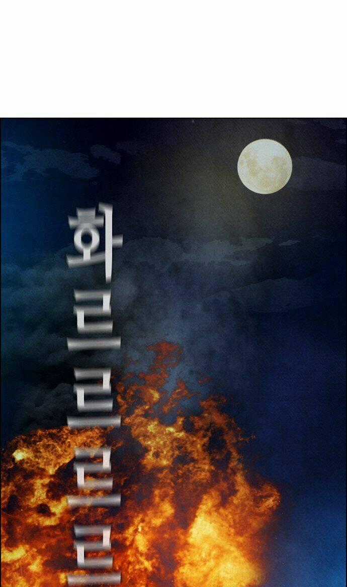 Nạn Nhân Hồi Sinh - Chapter 19 - Trang 2