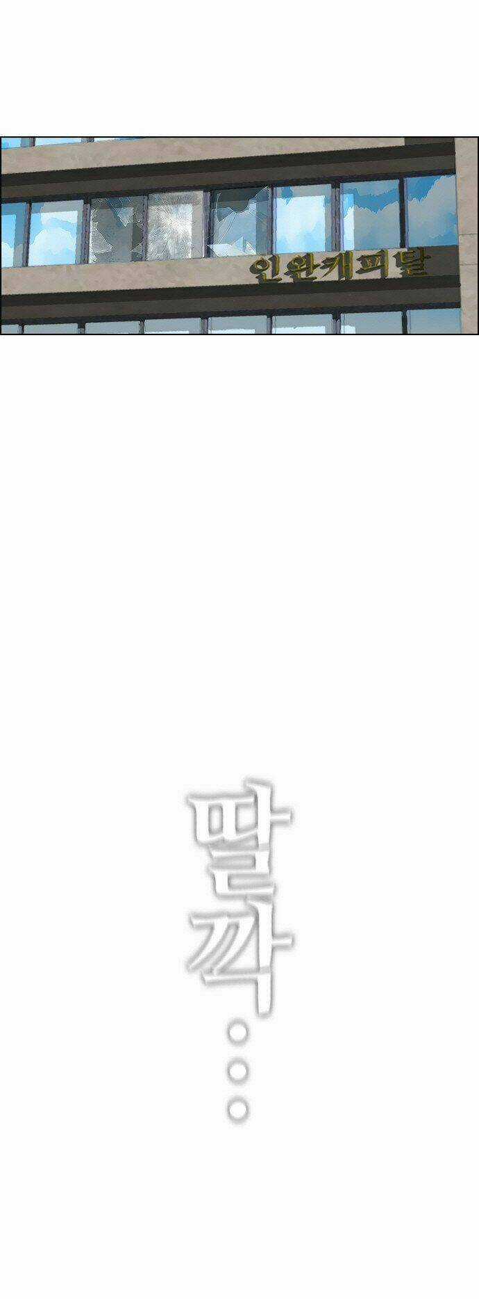 Nạn Nhân Hồi Sinh - Chapter 19 - Trang 87