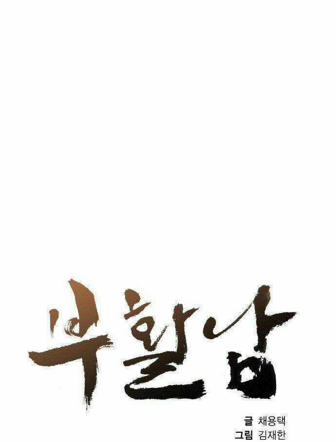 Nạn Nhân Hồi Sinh - Chapter 20 - Trang 14