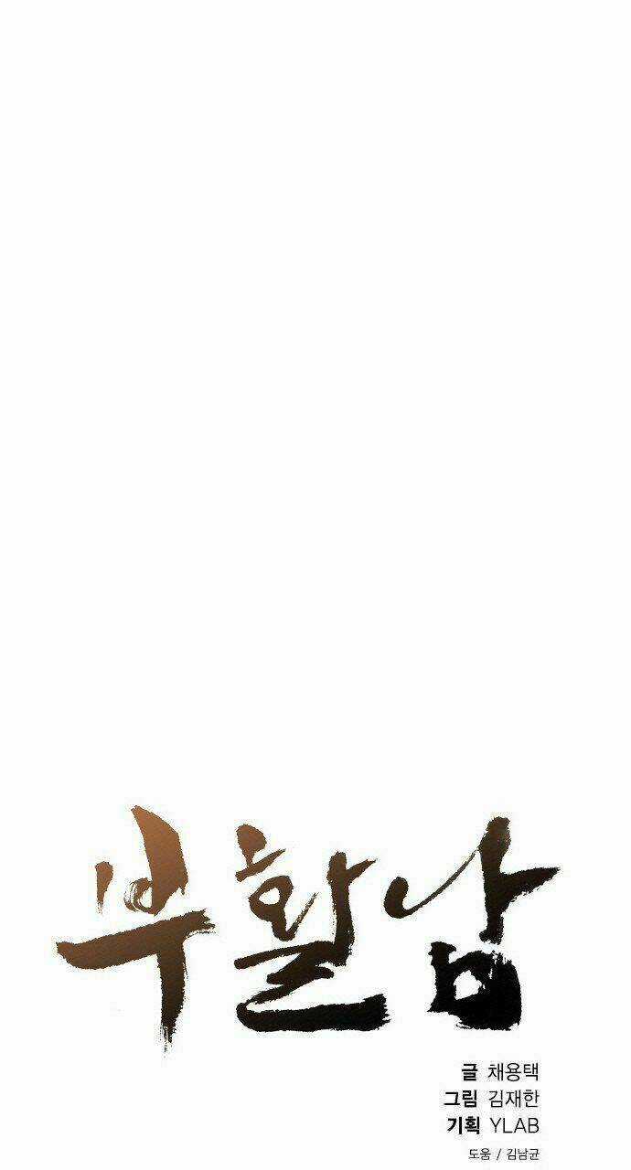 Nạn Nhân Hồi Sinh - Chapter 21 - Trang 6