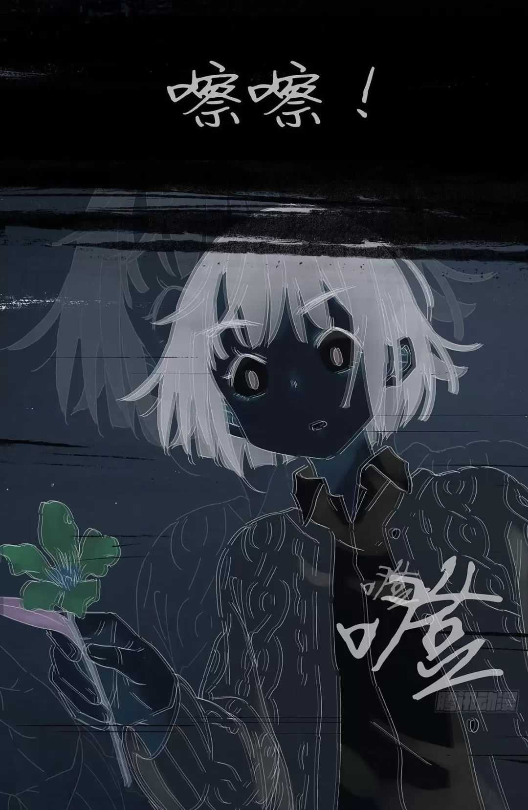 Nạn Nhân Thứ 7 - Chapter 15 - Trang 45