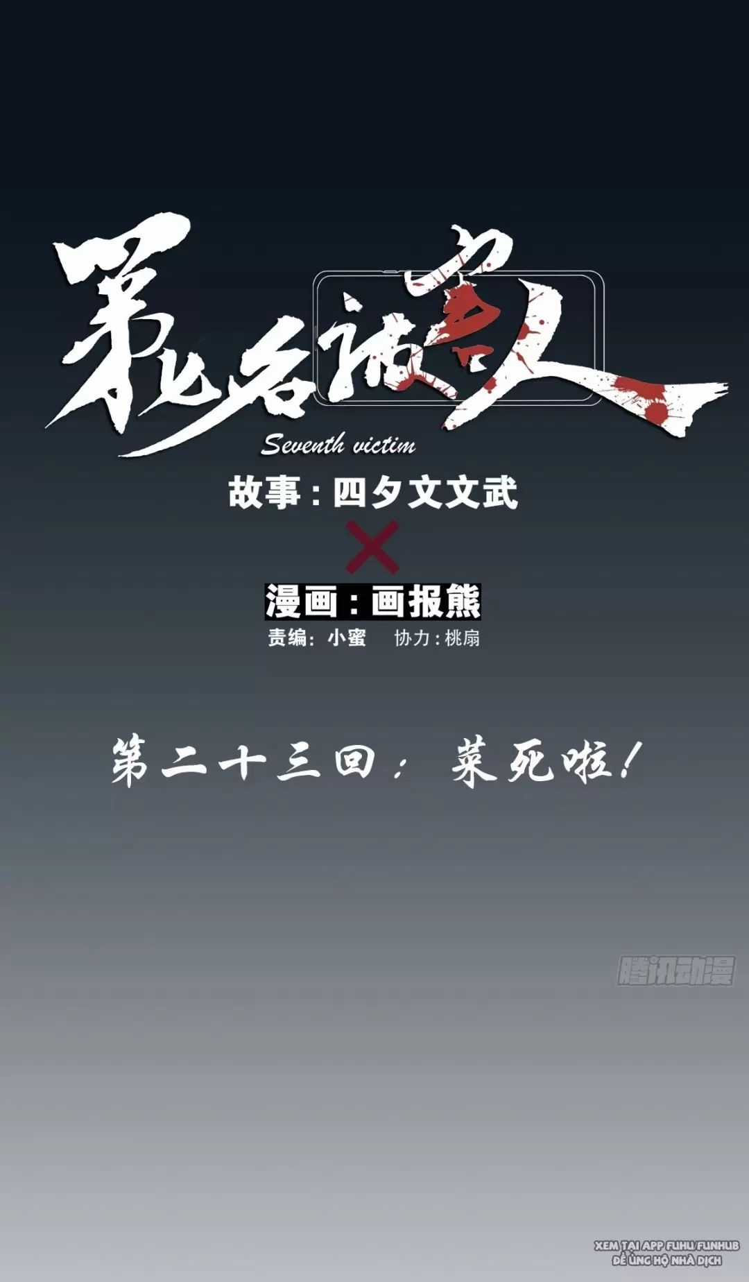 Nạn Nhân Thứ 7 - Chapter 23 - Trang 10