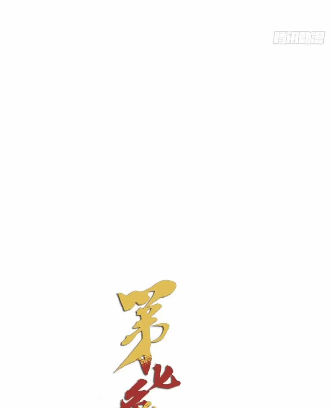 Nạn Nhân Thứ 7 - Chapter 24 - Trang 11