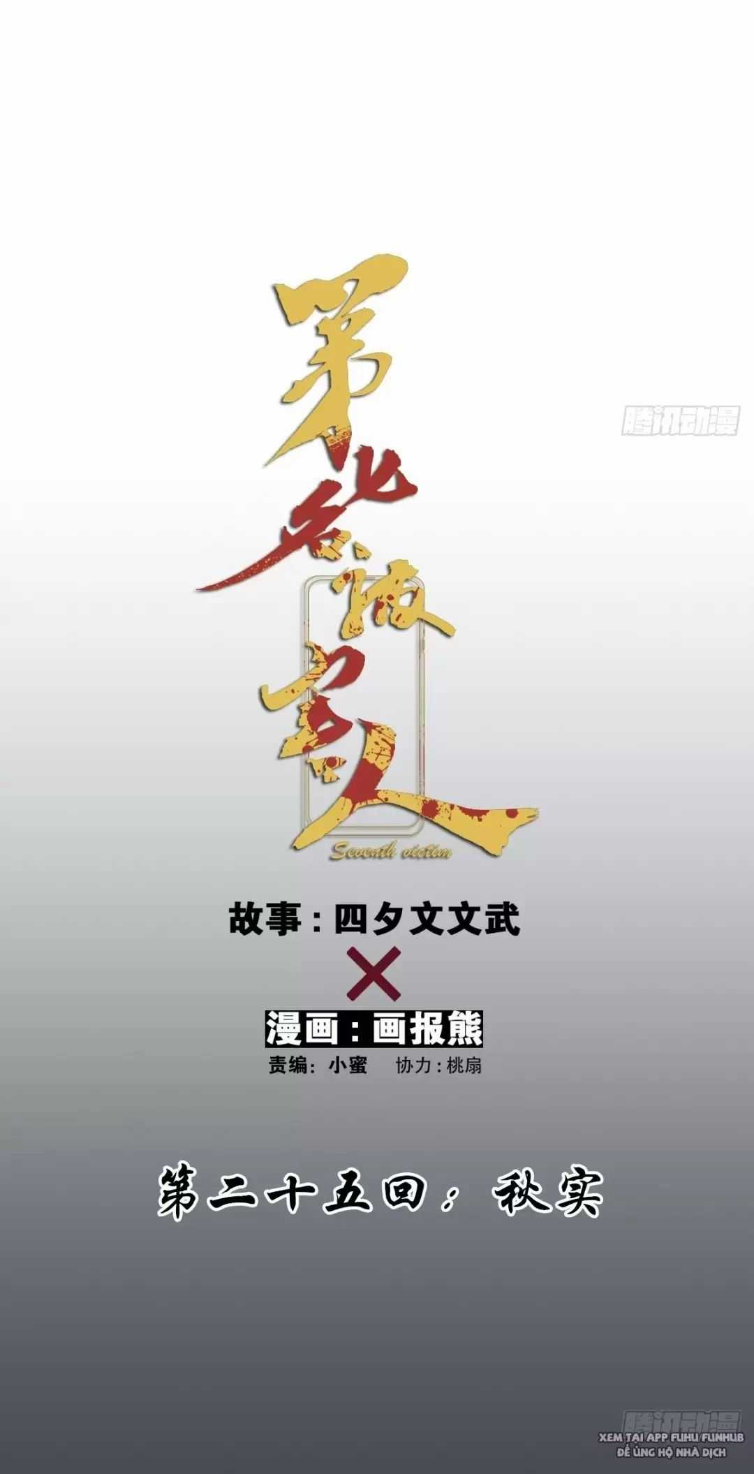 Nạn Nhân Thứ 7 - Chapter 25 - Trang 32