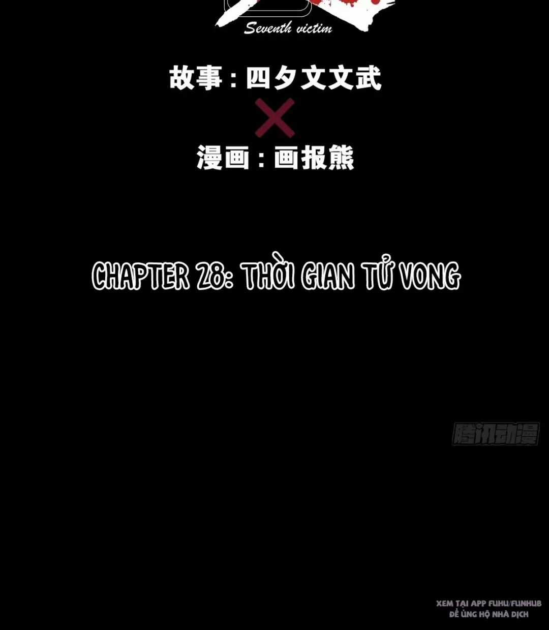 Nạn Nhân Thứ 7 - Chapter 28 - Trang 17