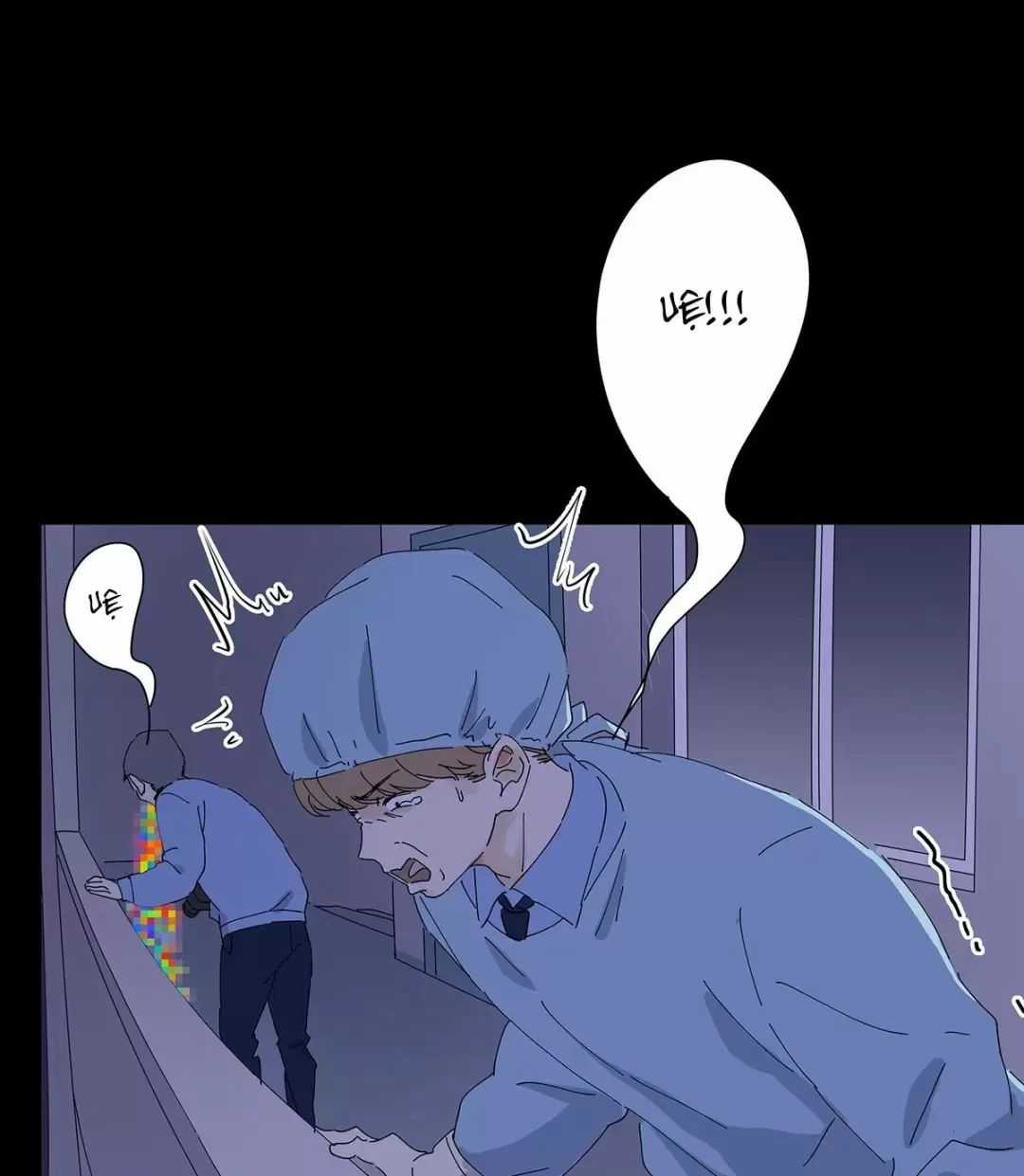 Nạn Nhân Thứ 7 - Chapter 28 - Trang 6