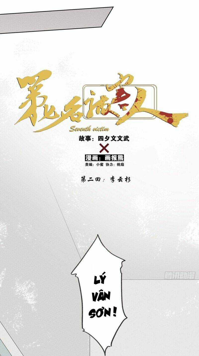 Nạn Nhân Thứ 7 - Chapter 3 - Trang 13