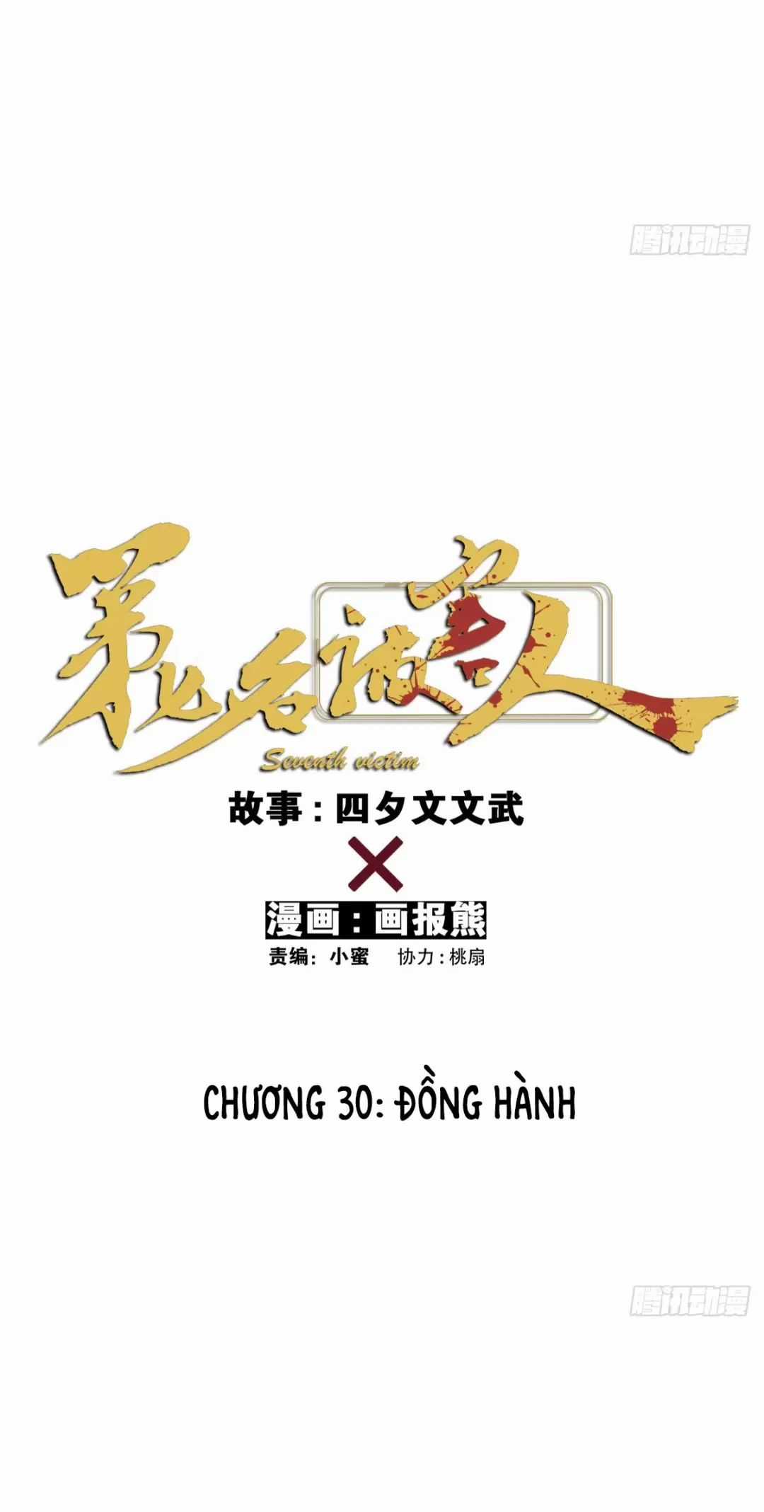Nạn Nhân Thứ 7 - Chapter 30 - Trang 7