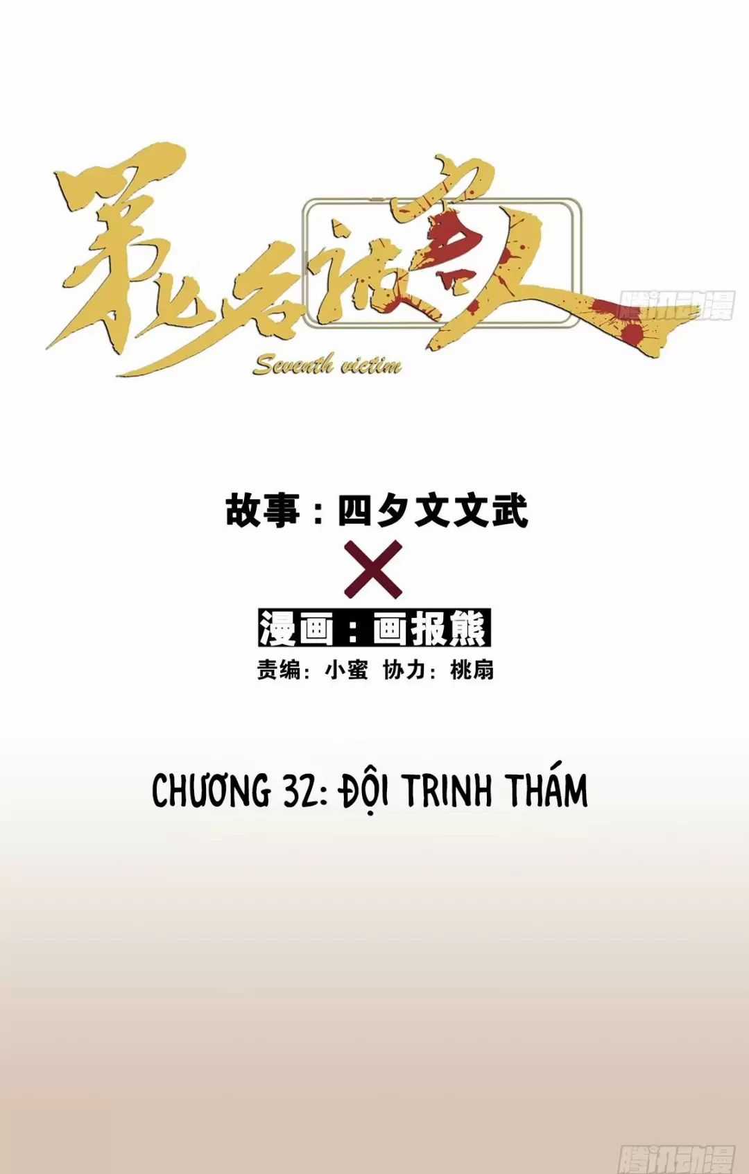 Nạn Nhân Thứ 7 - Chapter 32 - Trang 26