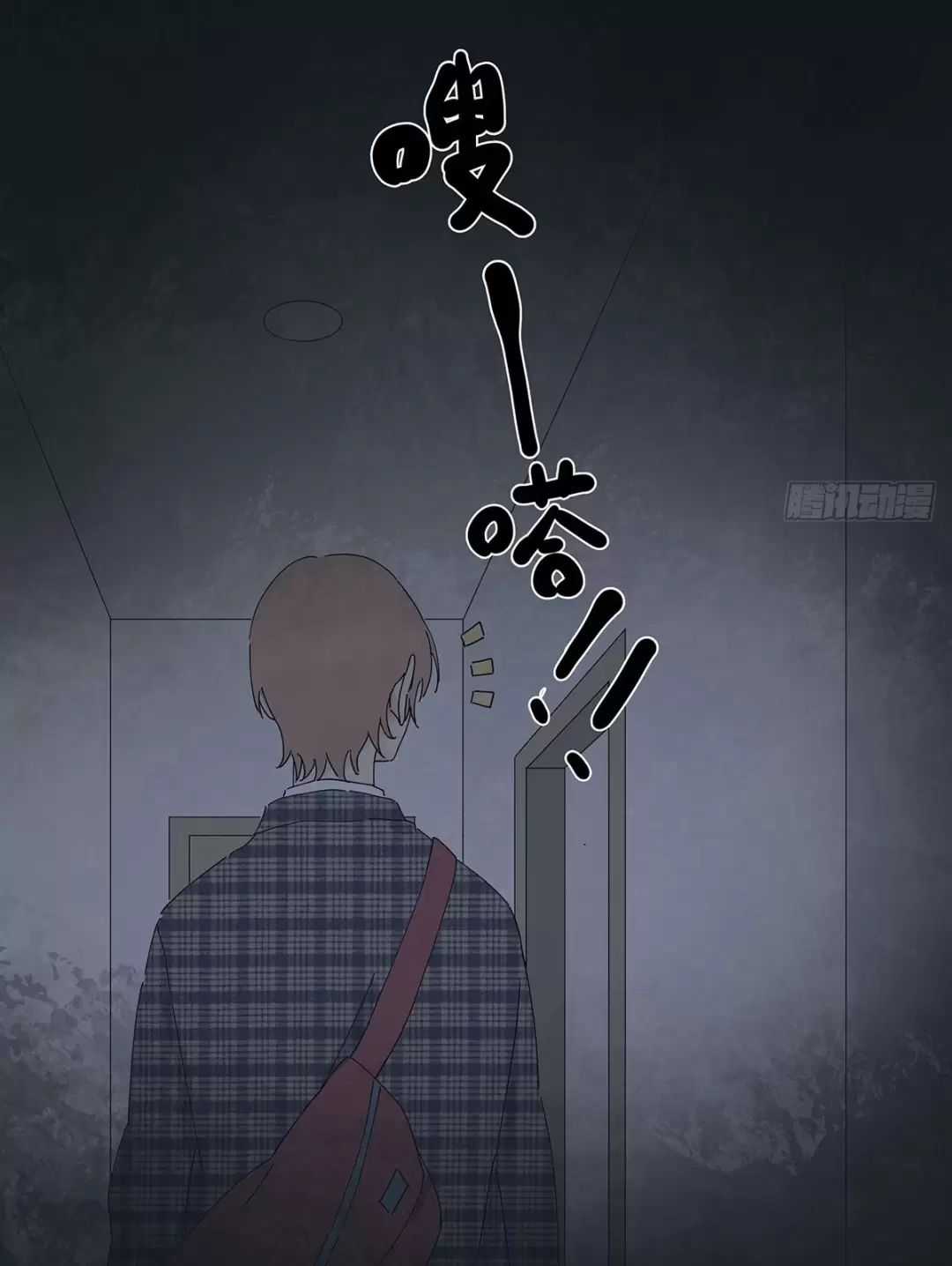 Nạn Nhân Thứ 7 - Chapter 33 - Trang 41