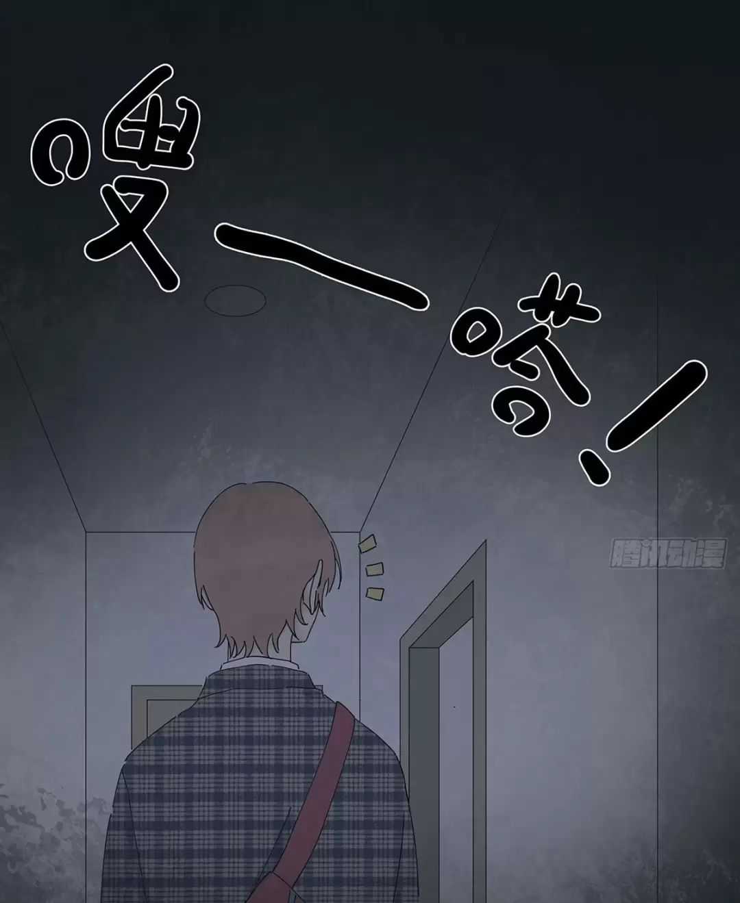 Nạn Nhân Thứ 7 - Chapter 33 - Trang 44