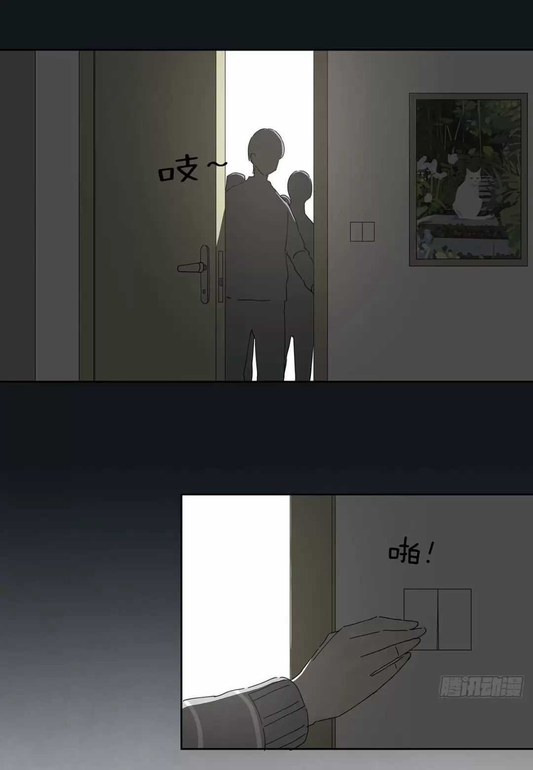 Nạn Nhân Thứ 7 - Chapter 33 - Trang 6