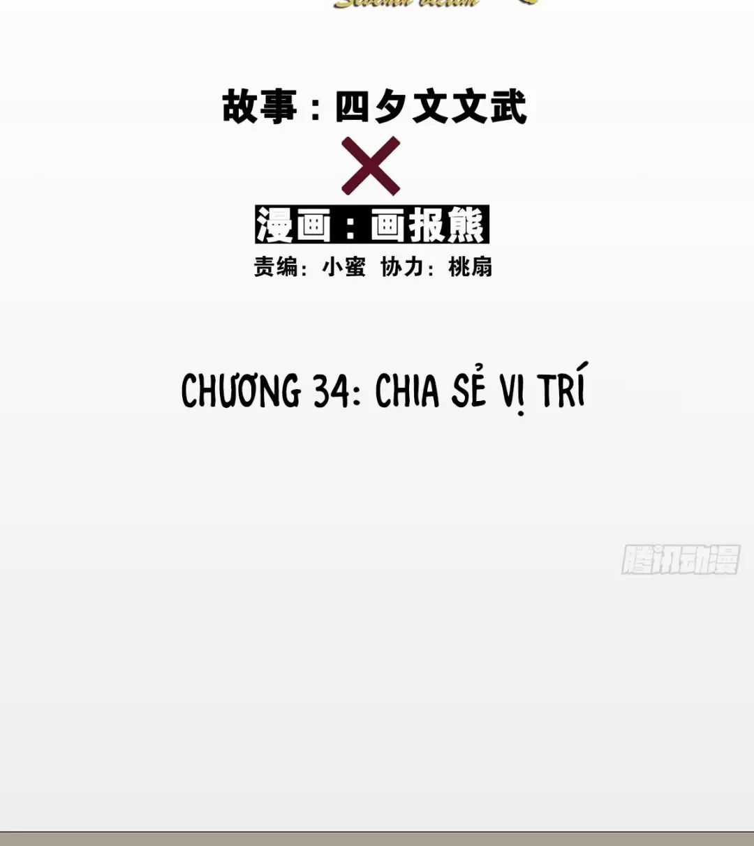 Nạn Nhân Thứ 7 - Chapter 34 - Trang 21