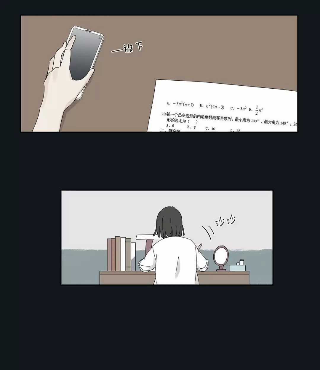 Nạn Nhân Thứ 7 - Chapter 34 - Trang 56