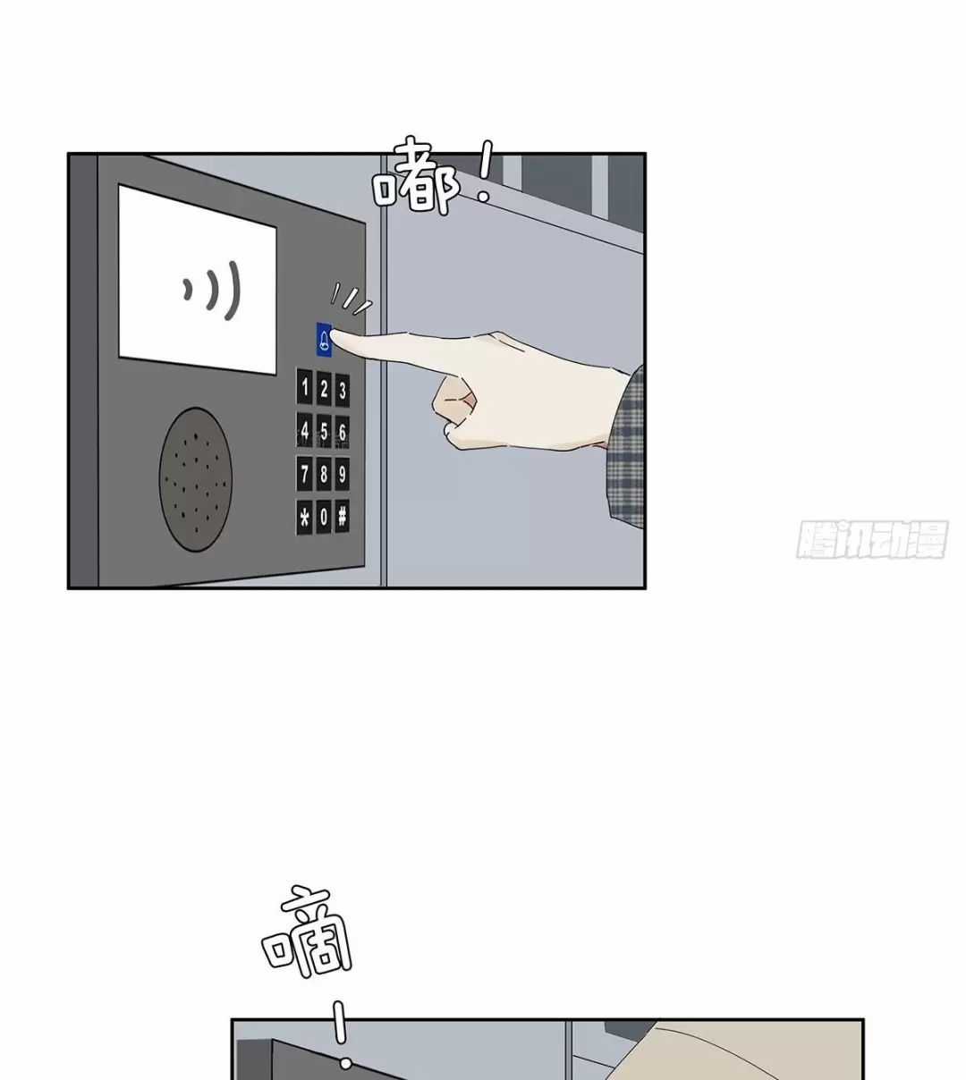 Nạn Nhân Thứ 7 - Chapter 36 - Trang 19