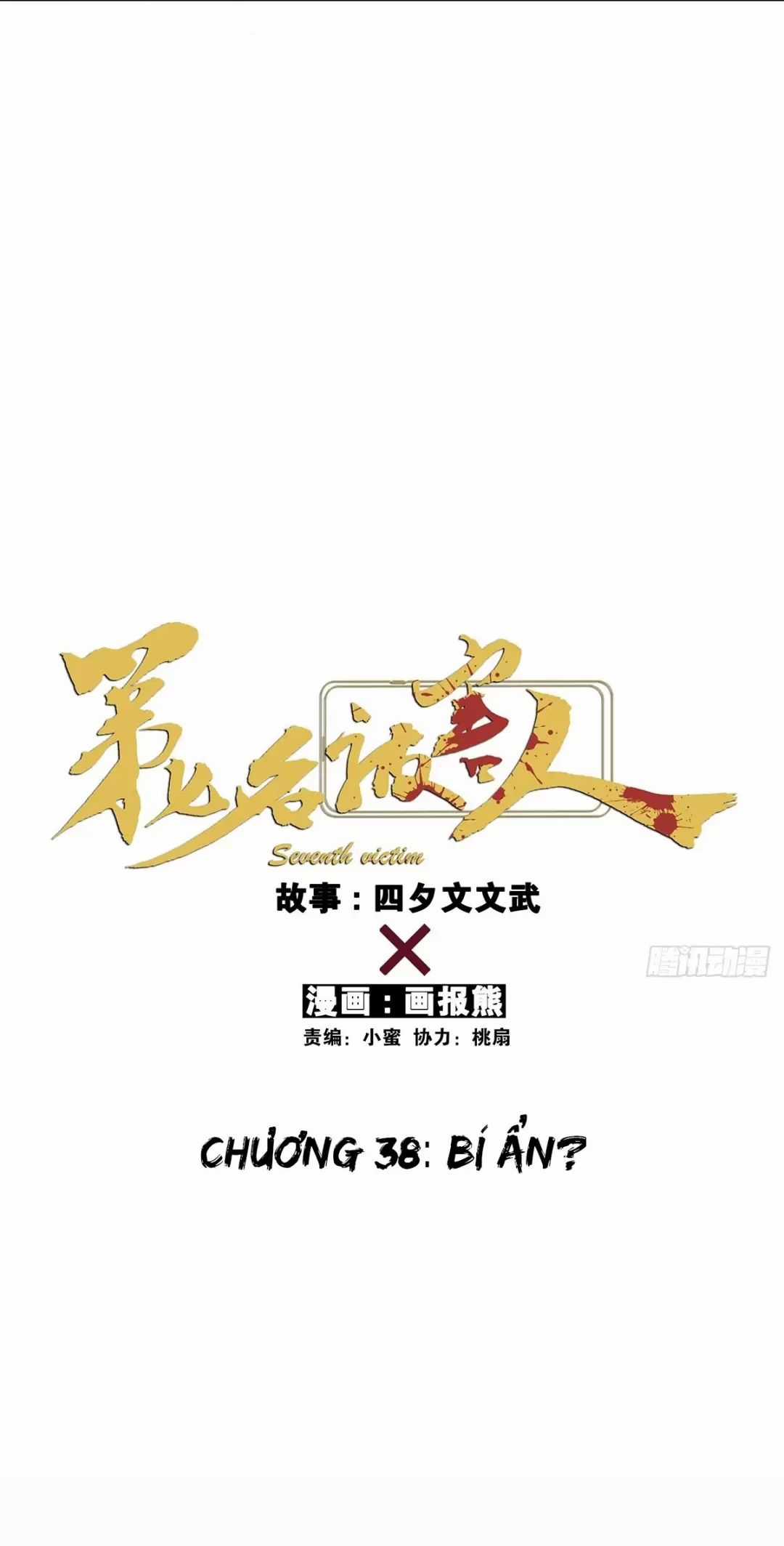 Nạn Nhân Thứ 7 - Chapter 38 - Trang 14