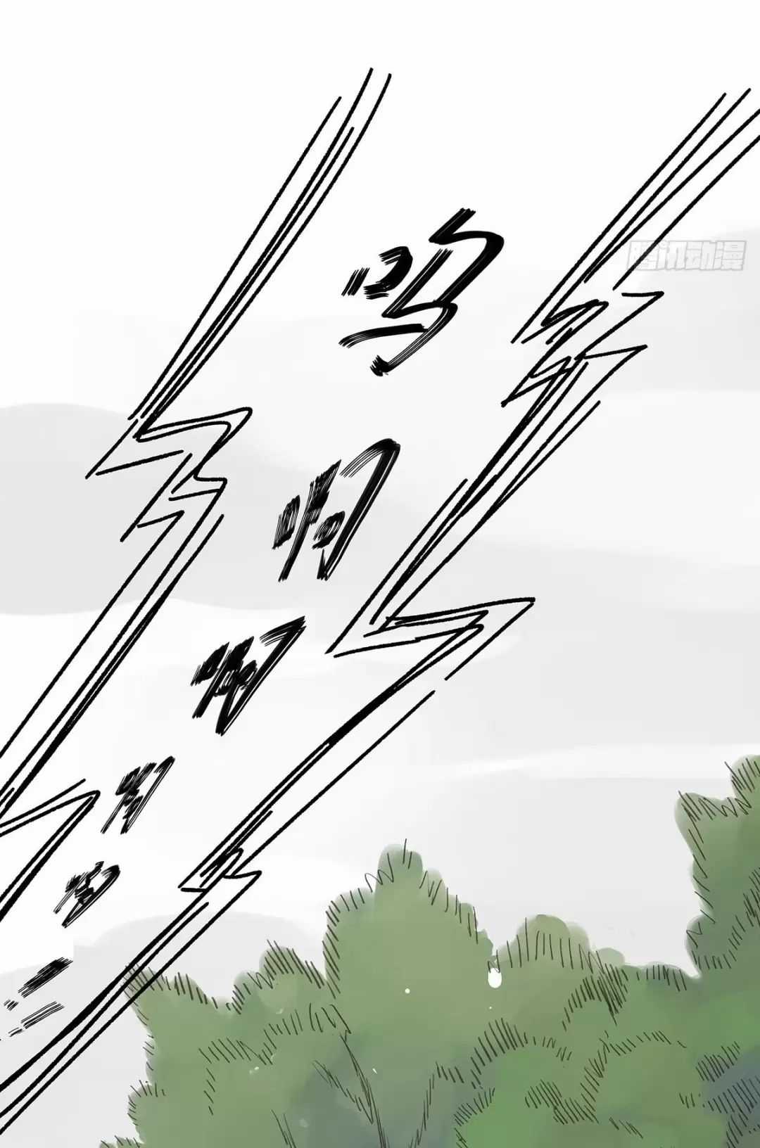 Nạn Nhân Thứ 7 - Chapter 38 - Trang 24