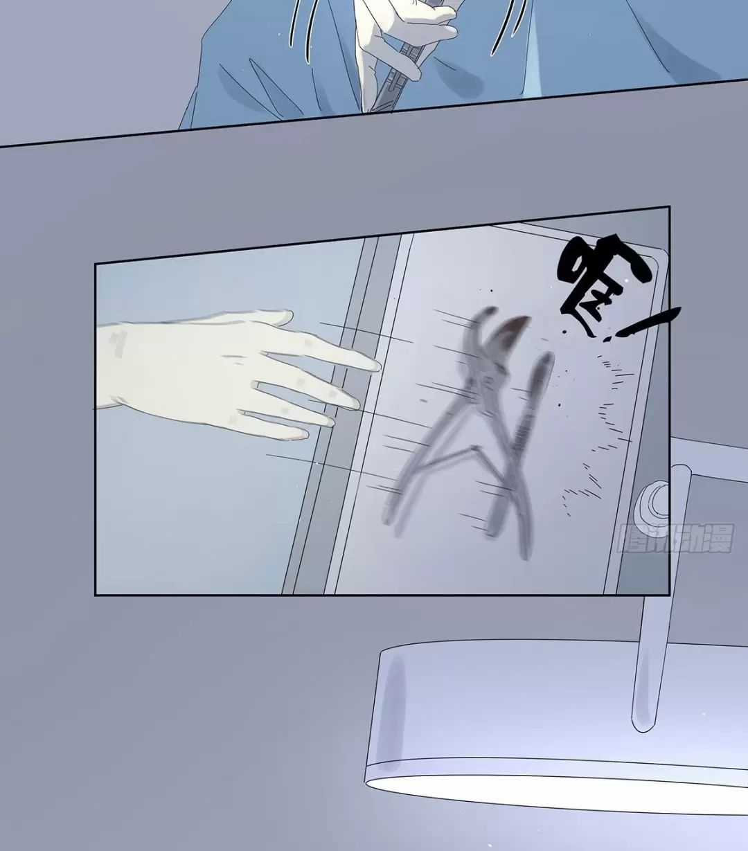 Nạn Nhân Thứ 7 - Chapter 38 - Trang 10