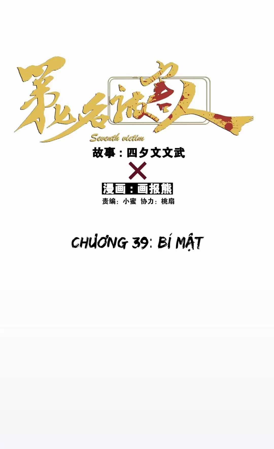 Nạn Nhân Thứ 7 - Chapter 39 - Trang 7