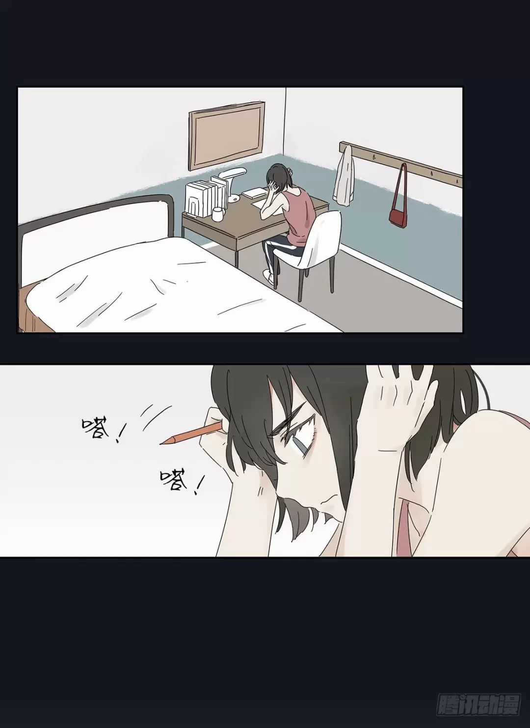 Nạn Nhân Thứ 7 - Chapter 40 - Trang 3