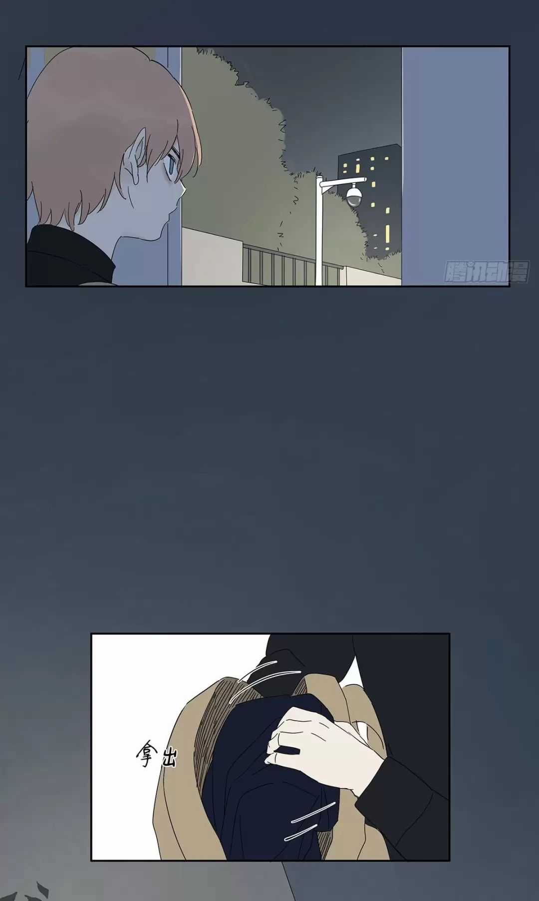 Nạn Nhân Thứ 7 - Chapter 40 - Trang 29