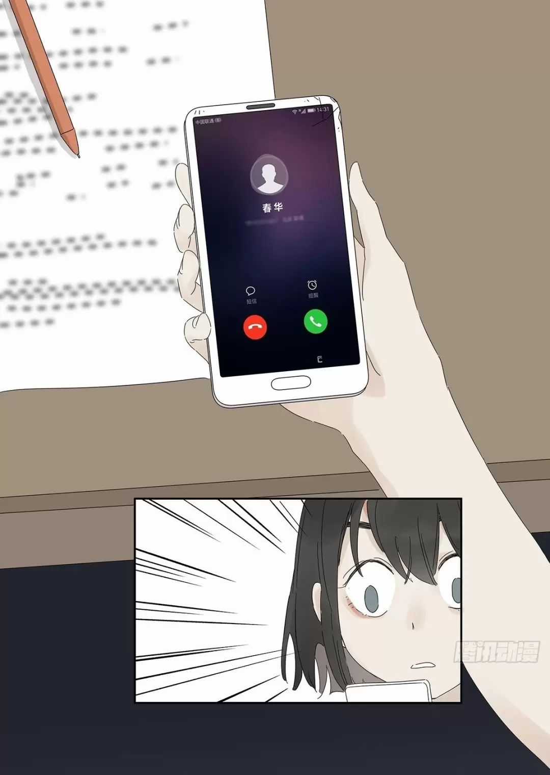 Nạn Nhân Thứ 7 - Chapter 40 - Trang 6