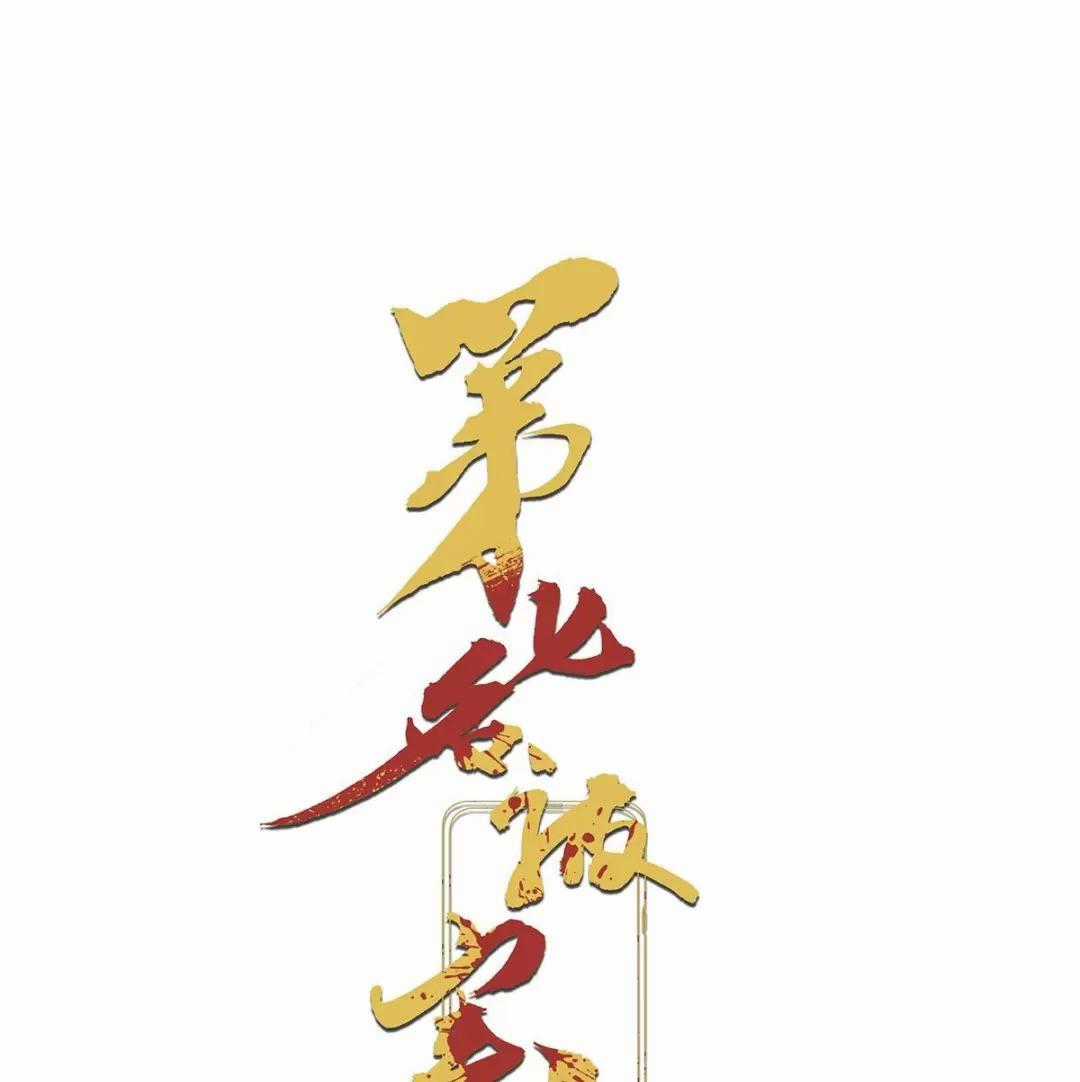 Nạn Nhân Thứ 7 - Chapter 41 - Trang 1