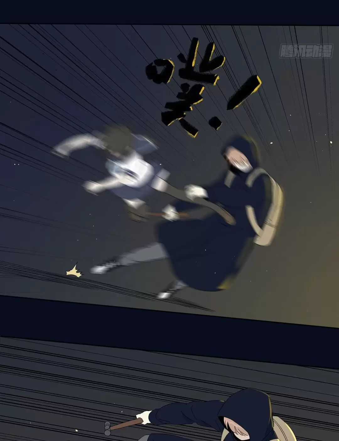 Nạn Nhân Thứ 7 - Chapter 41 - Trang 42