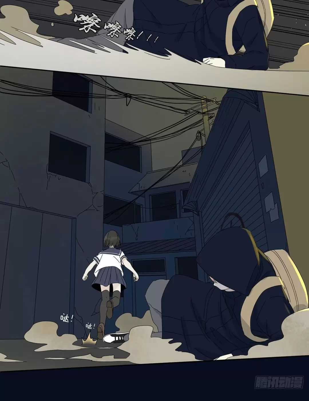 Nạn Nhân Thứ 7 - Chapter 41 - Trang 43