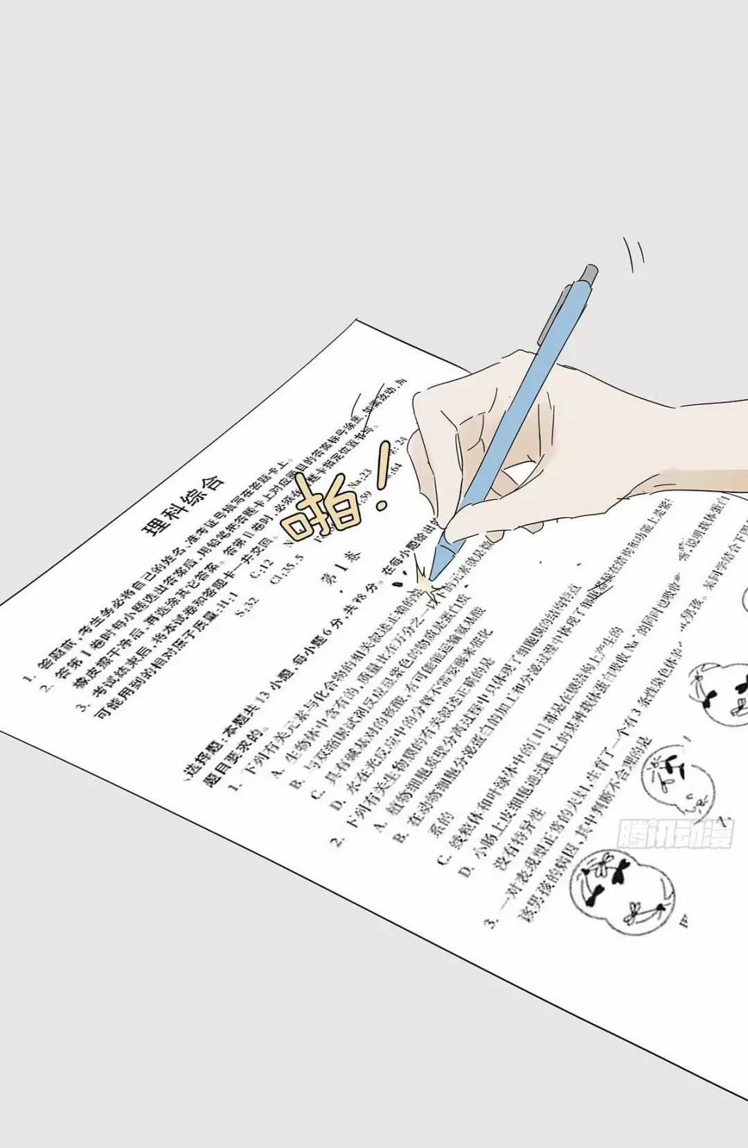 Nạn Nhân Thứ 7 - Chapter 41 - Trang 48