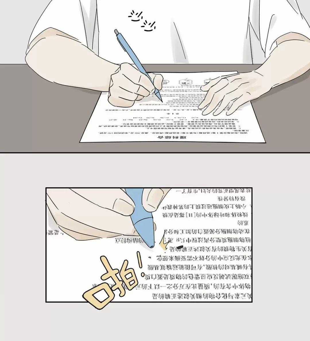 Nạn Nhân Thứ 7 - Chapter 41 - Trang 50