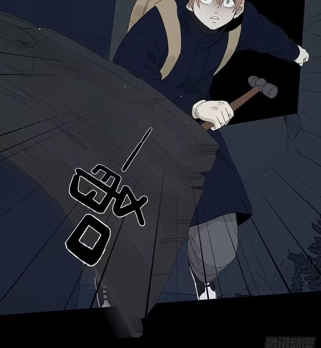 Nạn Nhân Thứ 7 - Chapter 42 - Trang 15