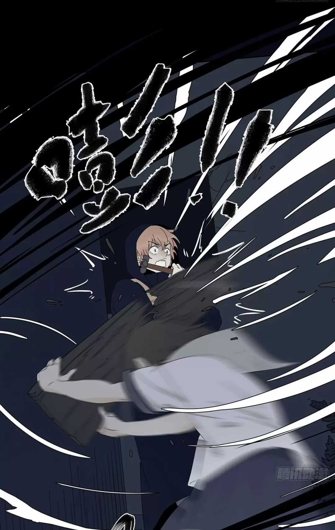 Nạn Nhân Thứ 7 - Chapter 42 - Trang 16