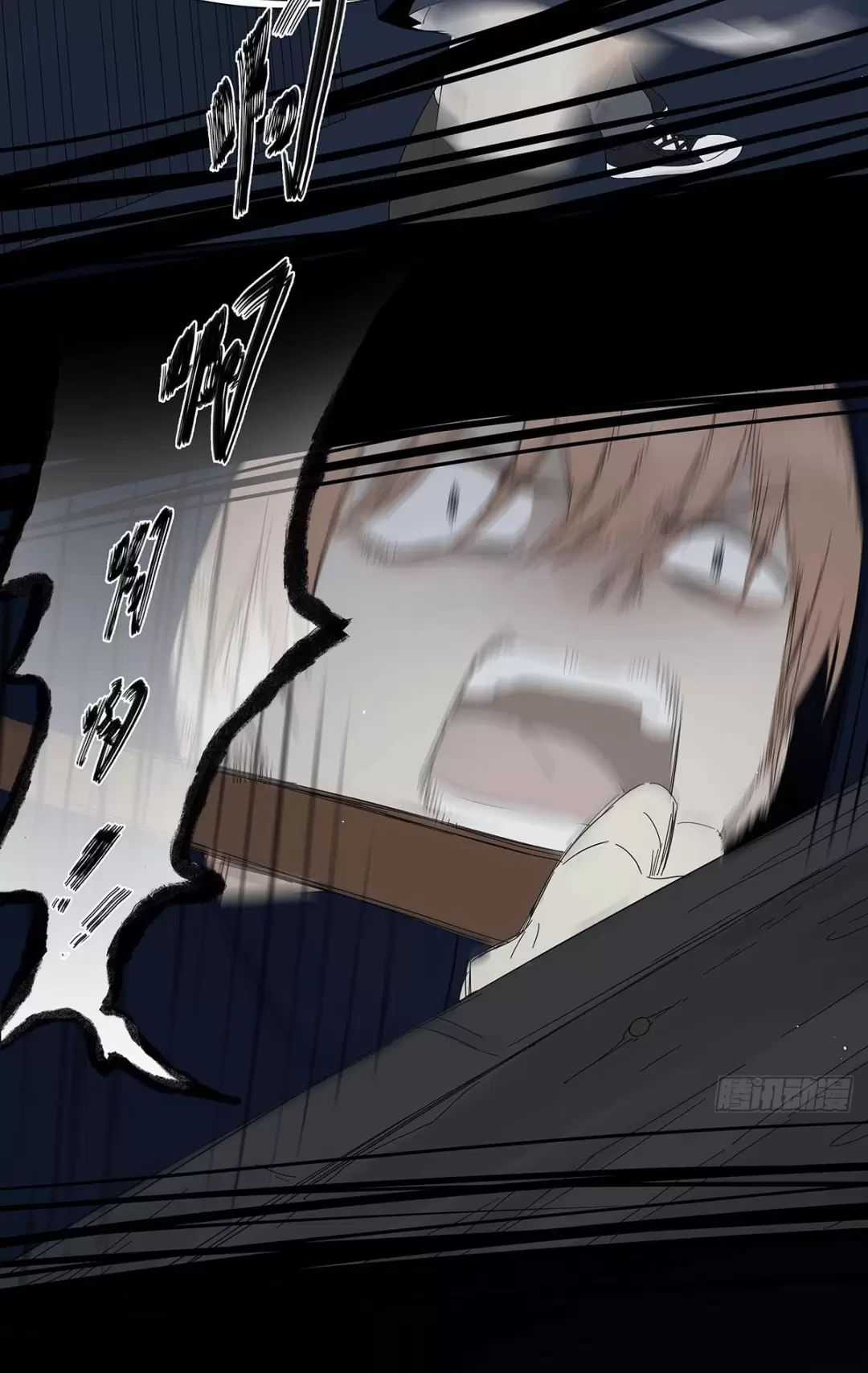 Nạn Nhân Thứ 7 - Chapter 42 - Trang 17