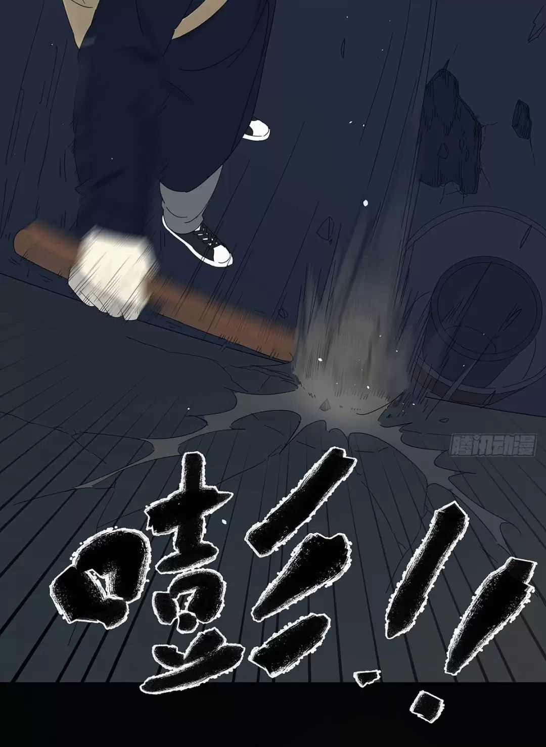 Nạn Nhân Thứ 7 - Chapter 42 - Trang 28