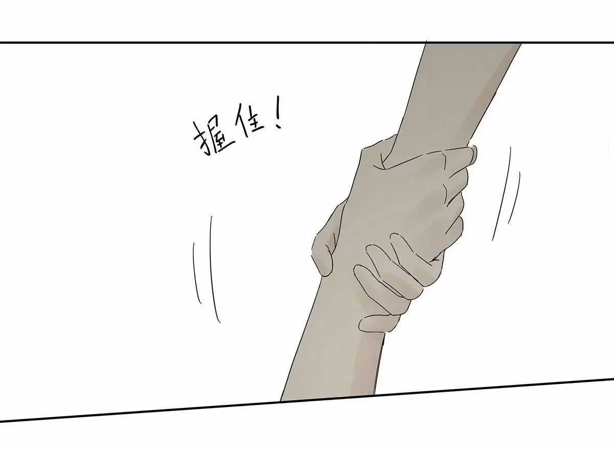 Nạn Nhân Thứ 7 - Chapter 43 - Trang 20