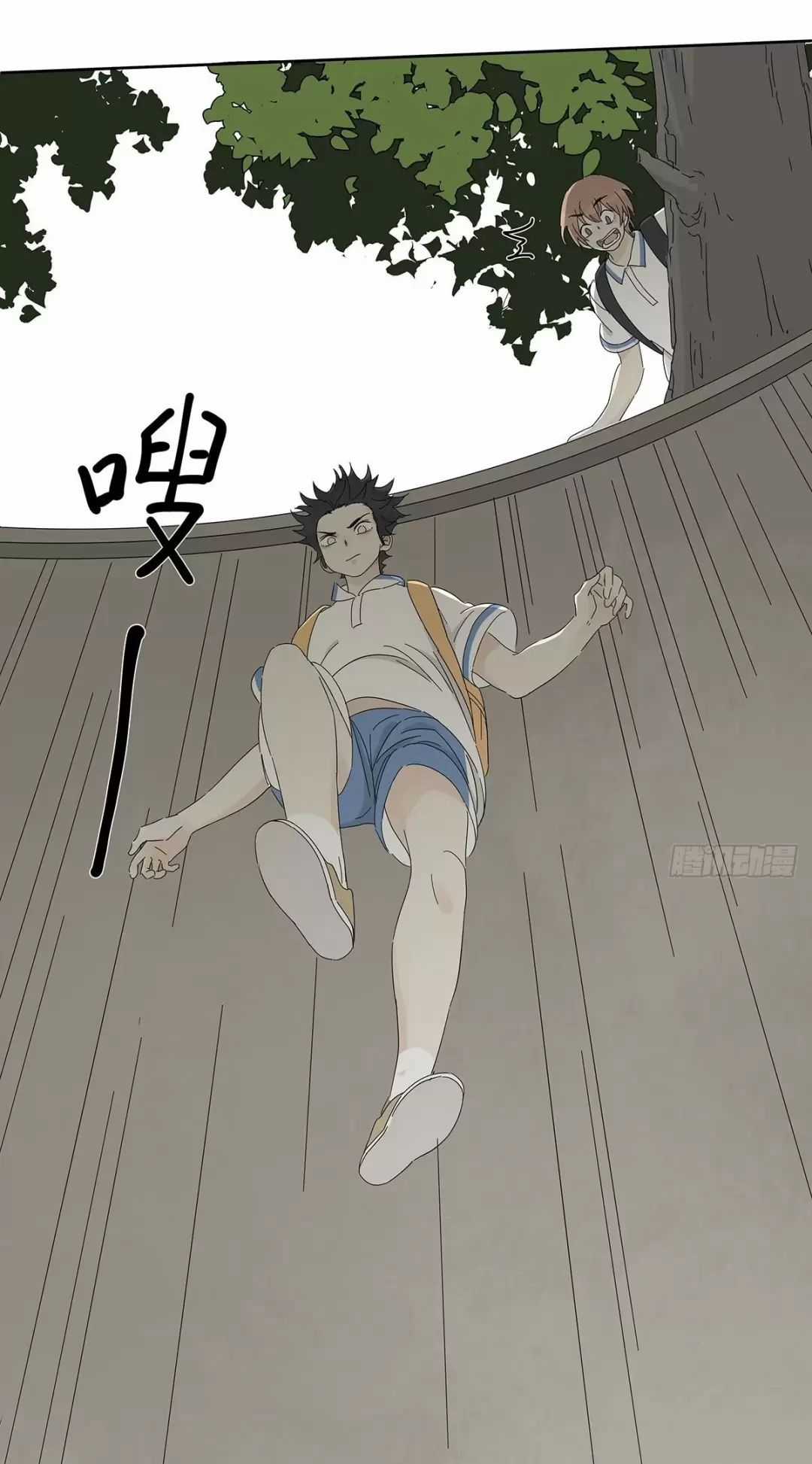 Nạn Nhân Thứ 7 - Chapter 43 - Trang 26