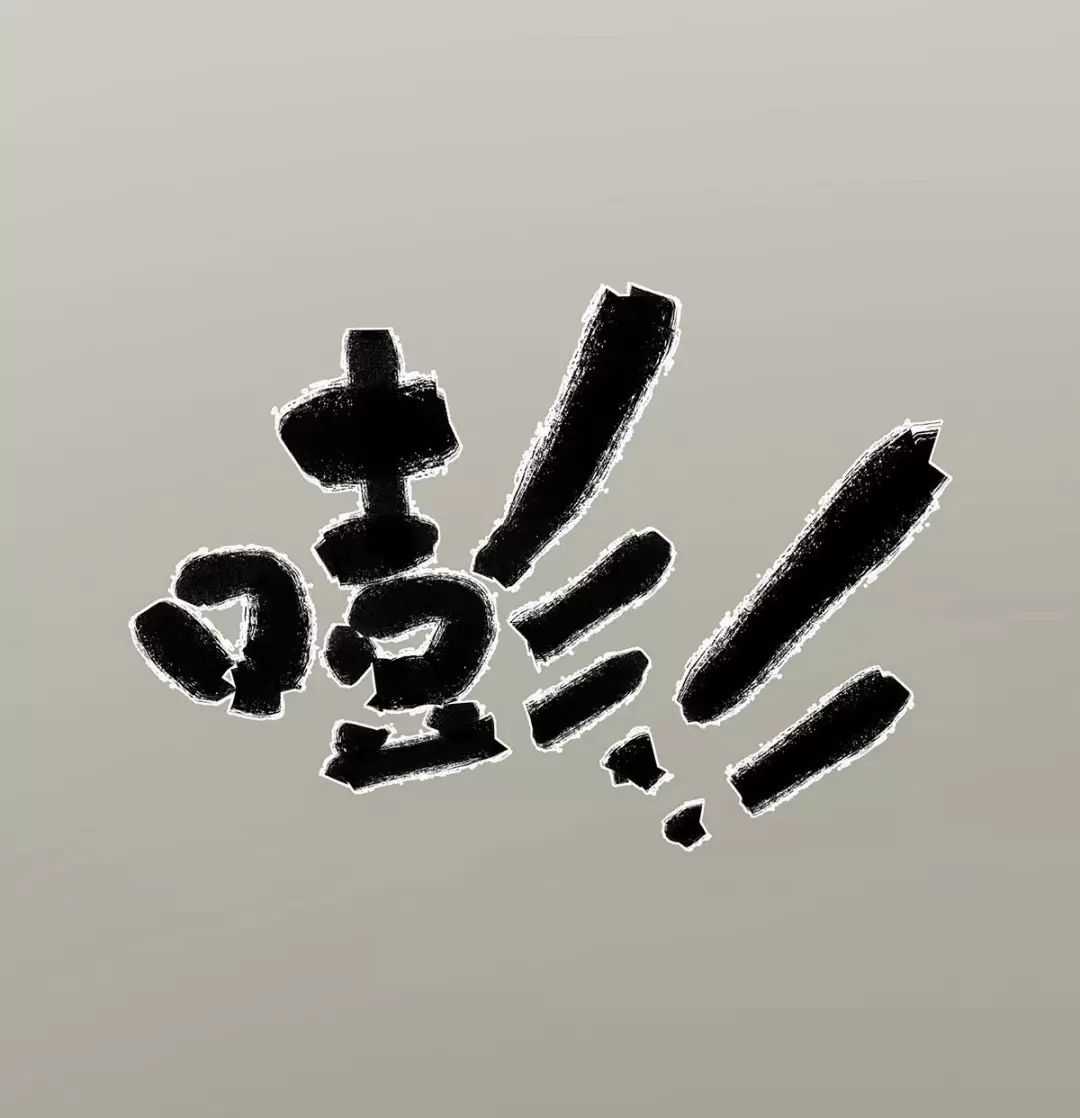 Nạn Nhân Thứ 7 - Chapter 43 - Trang 38