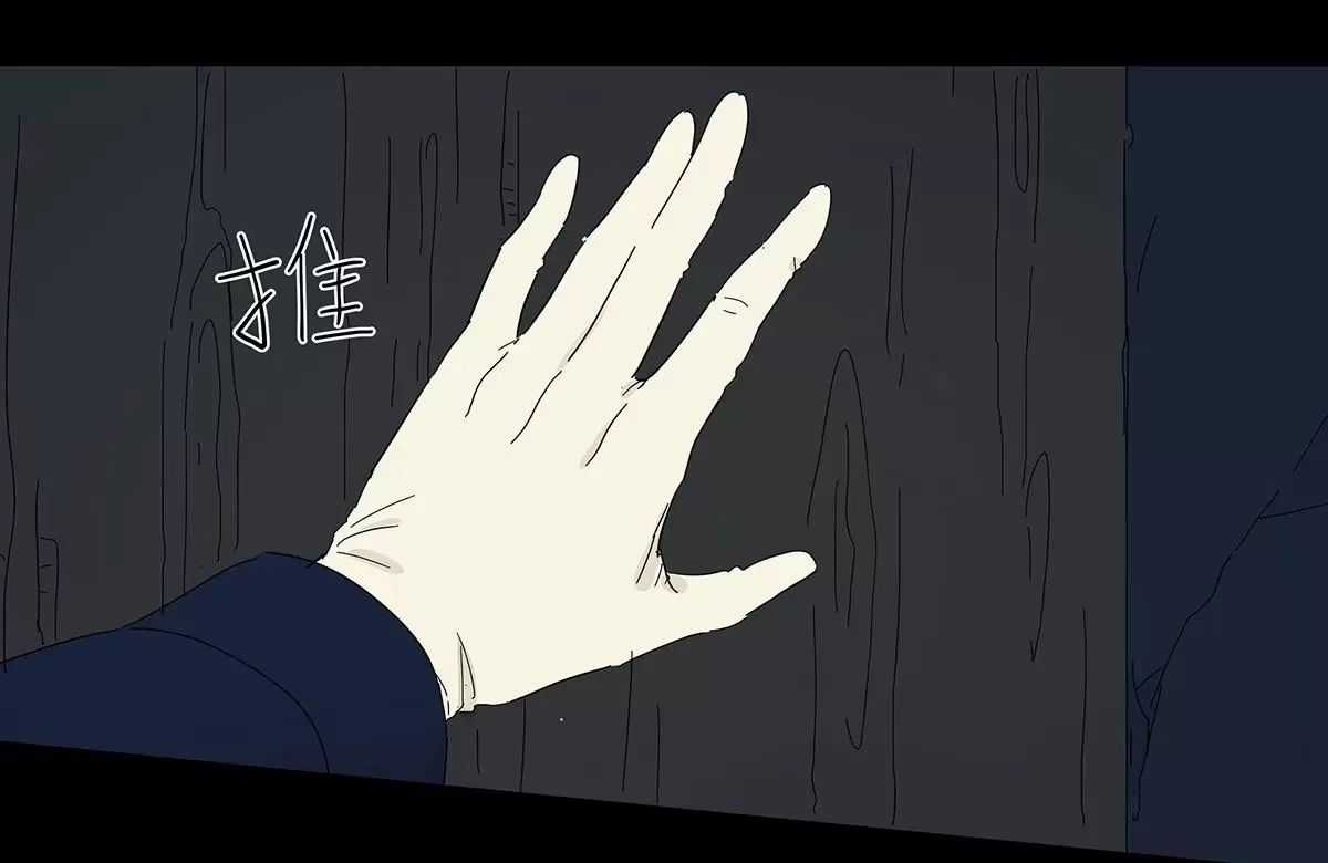 Nạn Nhân Thứ 7 - Chapter 43 - Trang 48