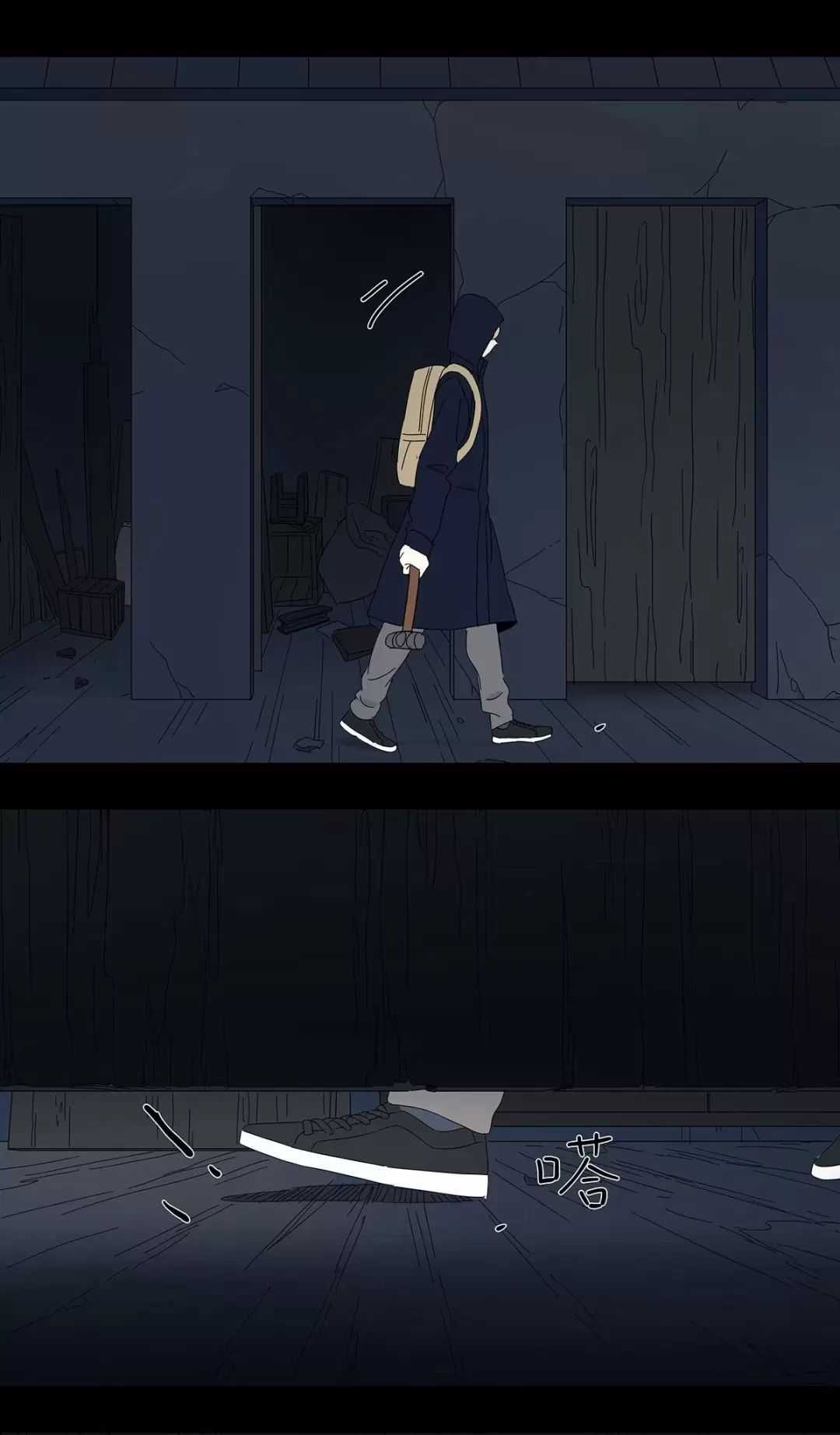 Nạn Nhân Thứ 7 - Chapter 43 - Trang 57