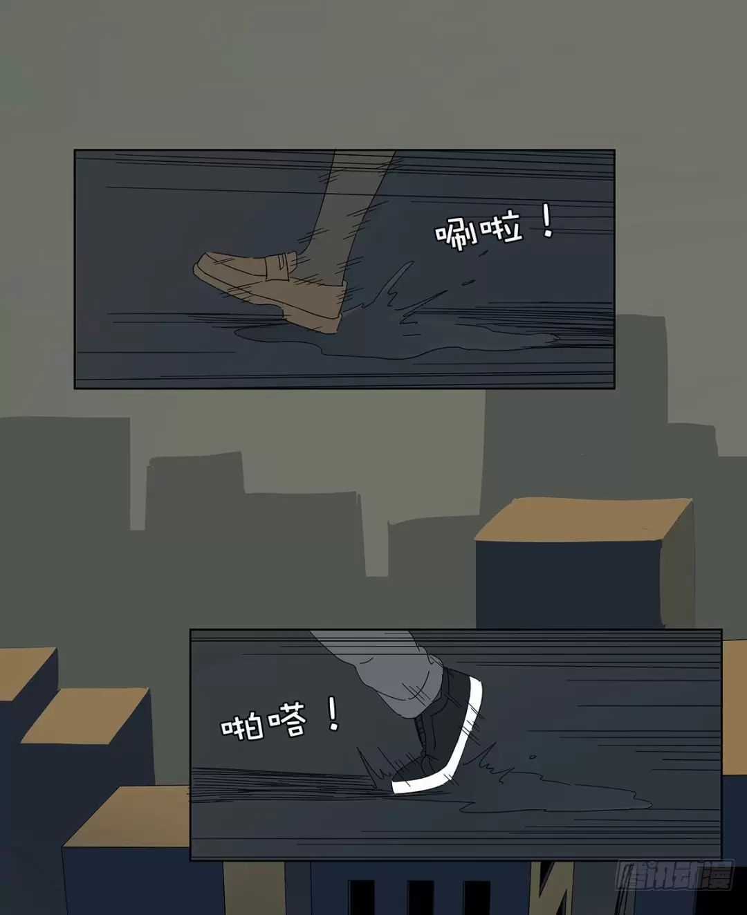 Nạn Nhân Thứ 7 - Chapter 44 - Trang 14