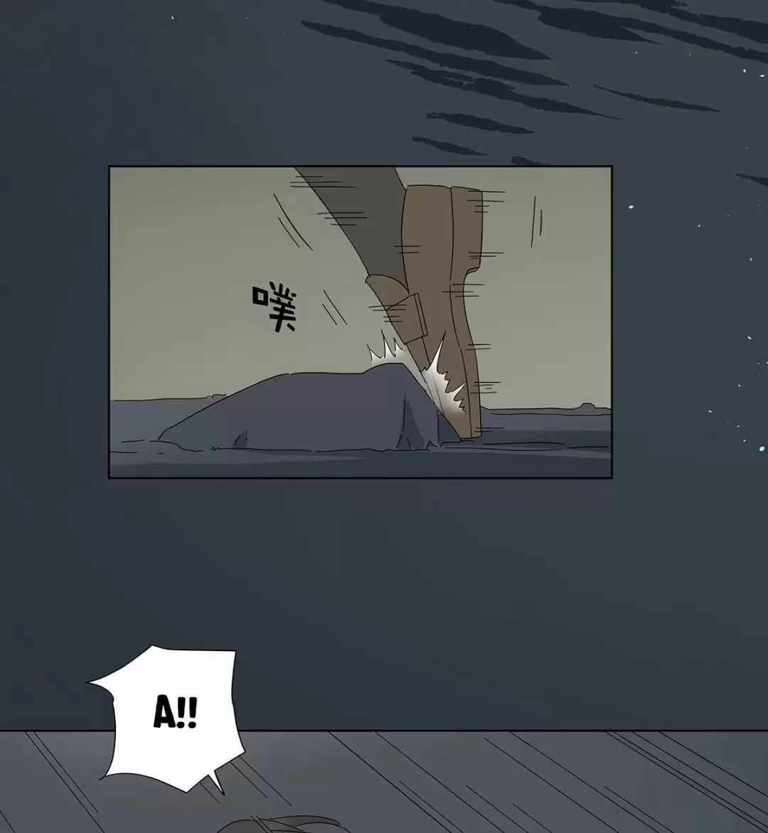 Nạn Nhân Thứ 7 - Chapter 44 - Trang 17