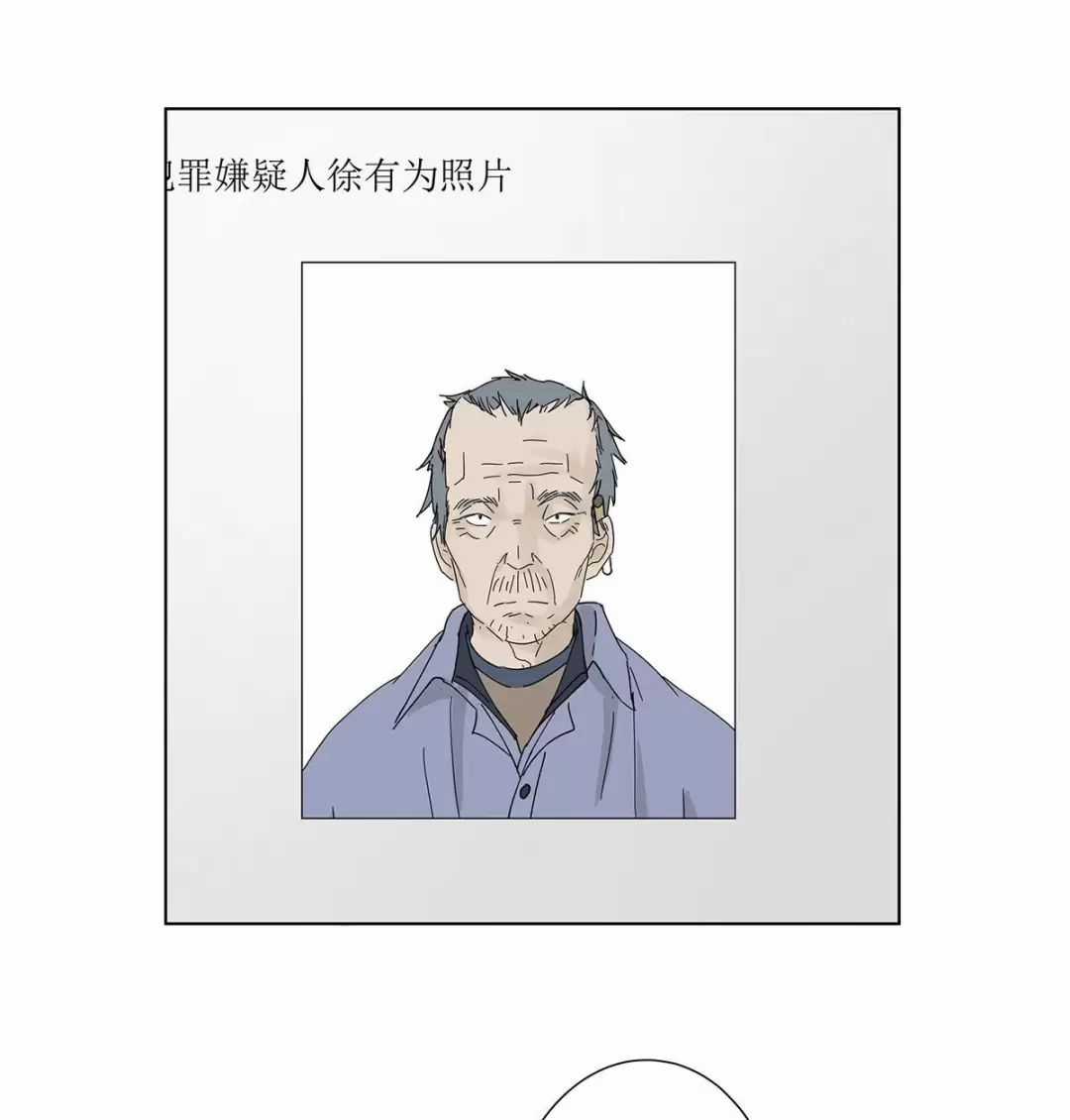 Nạn Nhân Thứ 7 - Chapter 44 - Trang 49