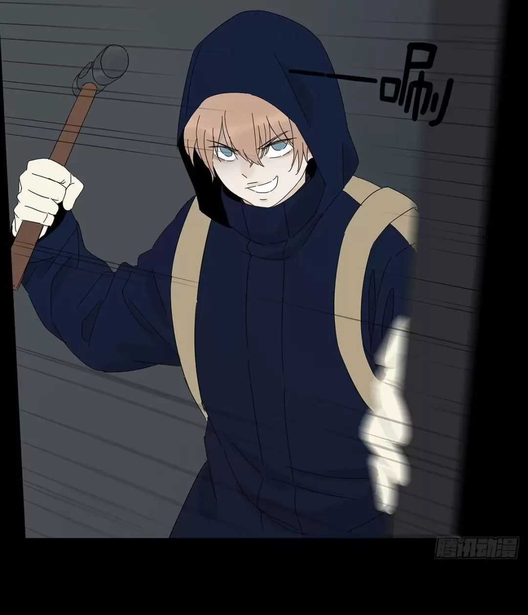 Nạn Nhân Thứ 7 - Chapter 44 - Trang 7