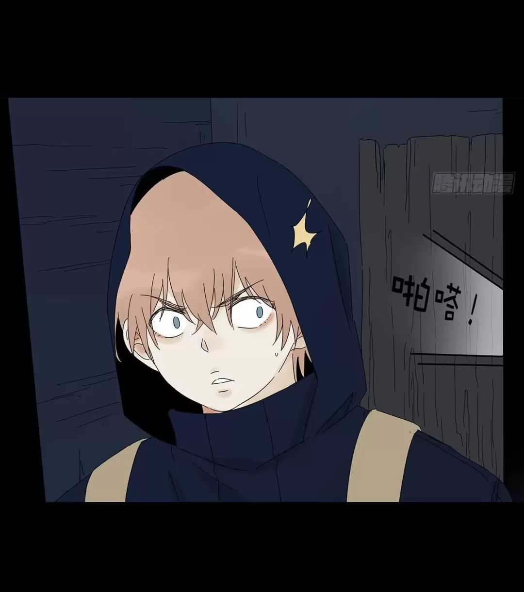 Nạn Nhân Thứ 7 - Chapter 44 - Trang 10